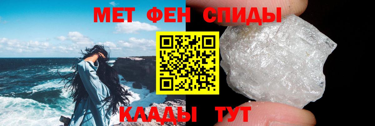 Amphetamine 97% Советский