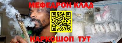 амф Малгобек