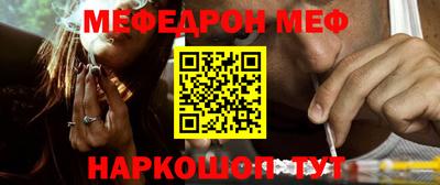 мет Мариинск