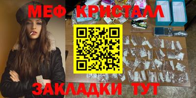 мет Мариинск