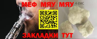 амф Малгобек