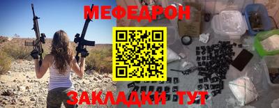 мет Мариинск