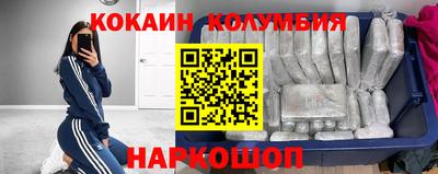 амф Малгобек