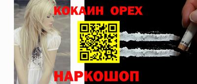 амф Малгобек