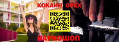 амф Малгобек