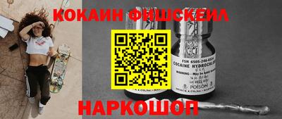 мет Мариинск
