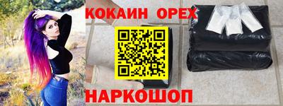 амф Малгобек