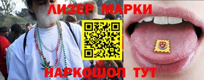 мет Мариинск