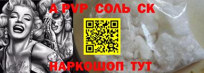 мет Мариинск