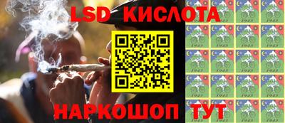 амф Малгобек
