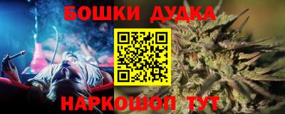 амф Малгобек