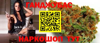 мет Мариинск