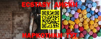 мет Мариинск