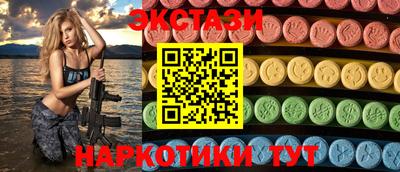 Альфа ПВП Малоярославец