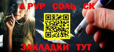 амф Малгобек