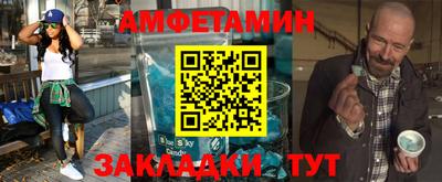 мет Мариинск