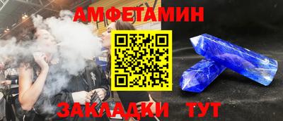 Альфа ПВП Малоярославец