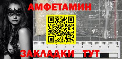 мет Мариинск