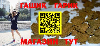амф Малгобек