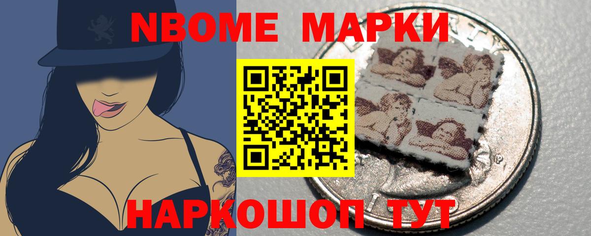 LSD-25 экстази кислота Советский