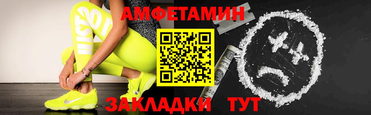 Советский  Первитин Methamphetamine  Первитин Methamphetamine  Вход с VPN 