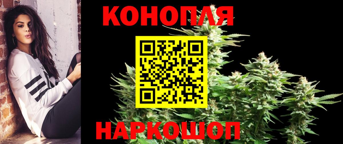 Шишки марихуана VHQ Советский